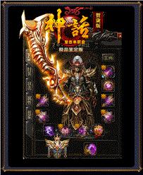 天龙八部私服可以聊天